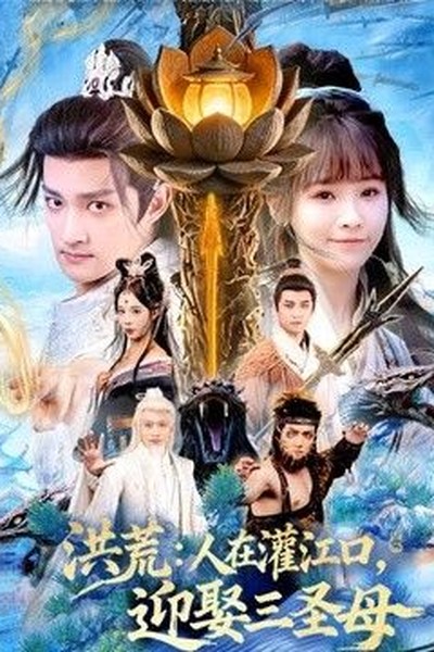 成为按摩师