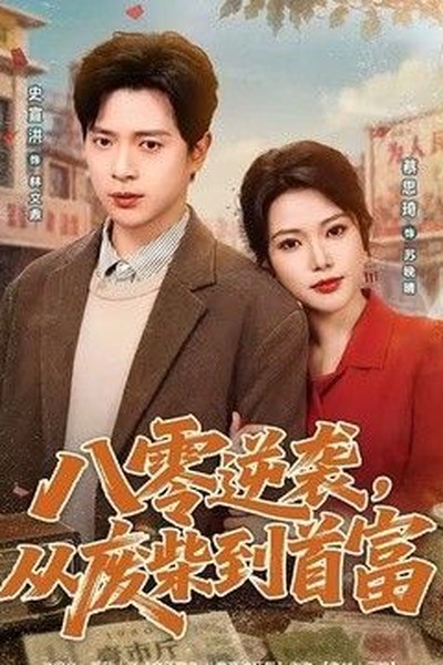 高中生