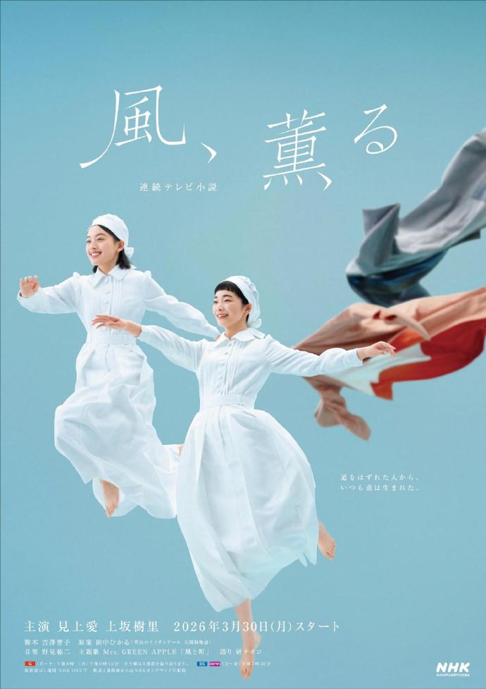 说谎者的守护神