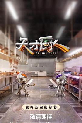 荣归郑少秋版