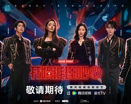 摆摊后，全城大哥都来给我打下手