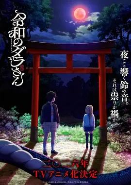 爱神 Goddess of Love